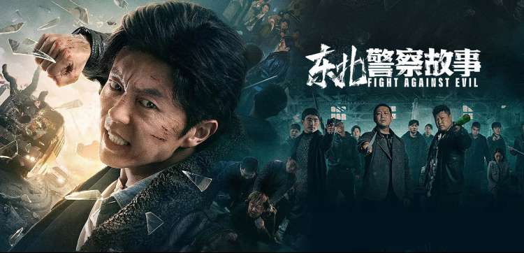遮天玄幻小说海报